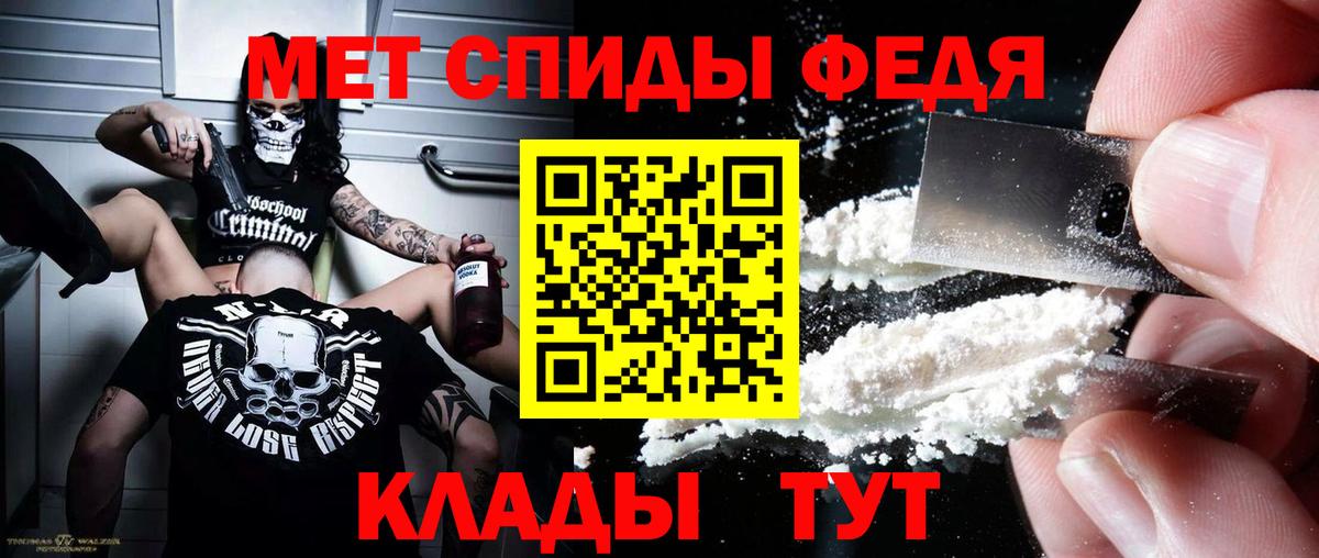 АМФЕТАМИН Розовый Артём