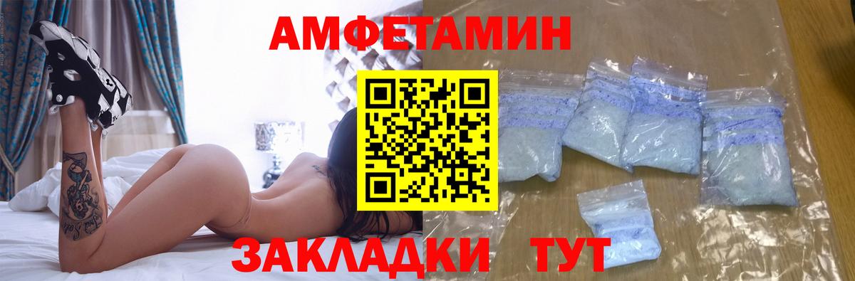 Артём  Амфетамин 98%  Вход с VPN 