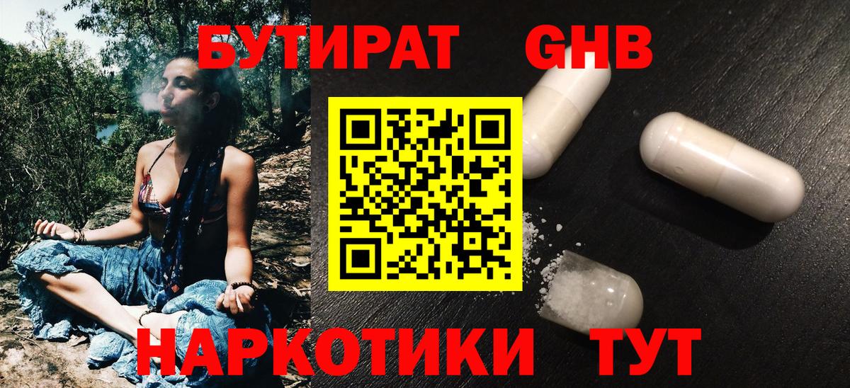 Меф Артём