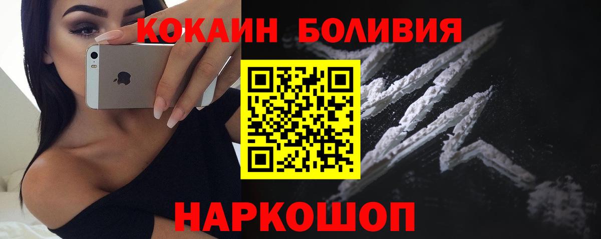 Кокаин Fish Scale Артём