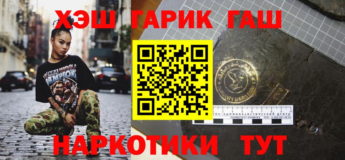 Артём  купить закладку  ГАШ убойный  Вход с VPN  Гашиш hashish  ГАШИШ 