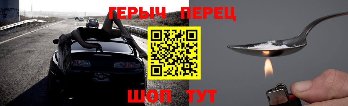 Героин Heroin Артём