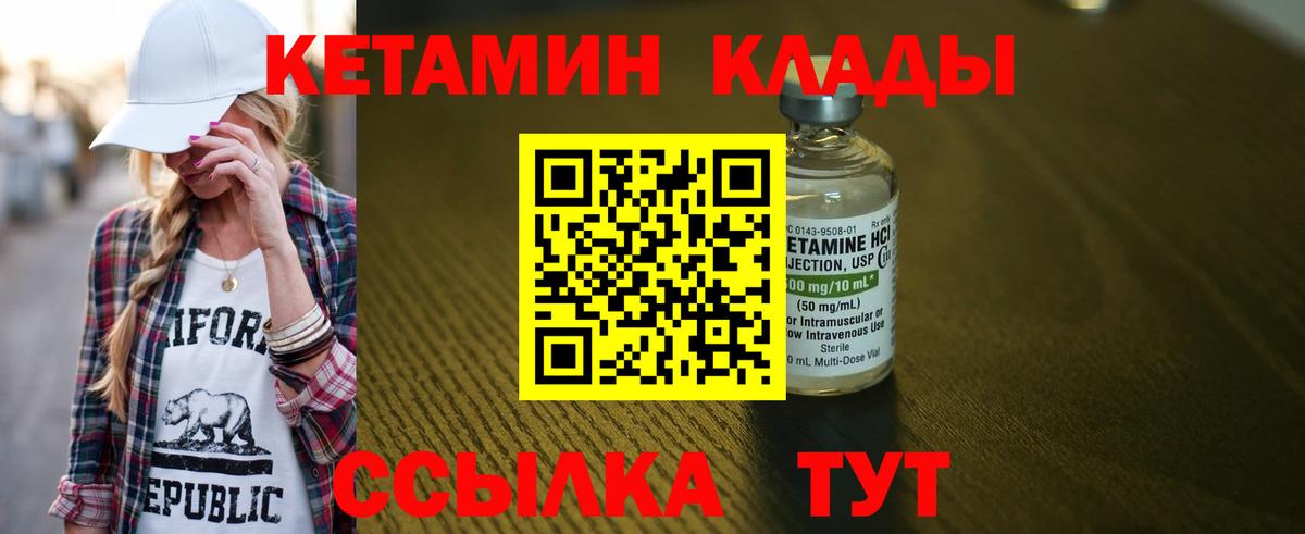 КЕТАМИН ketamine Артём