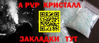 круглые Уссурийск