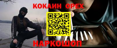 ГАЛЛЮЦИНОГЕННЫЕ ГРИБЫ Усть-Джегута
