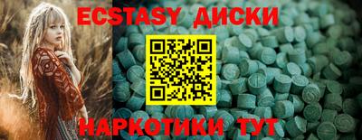 круглые Уссурийск