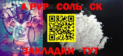 круглые Уссурийск