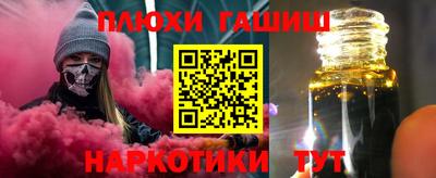 ГАЛЛЮЦИНОГЕННЫЕ ГРИБЫ Усть-Джегута