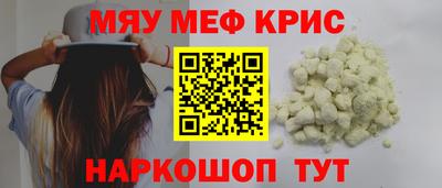 стаф Чебаркуль