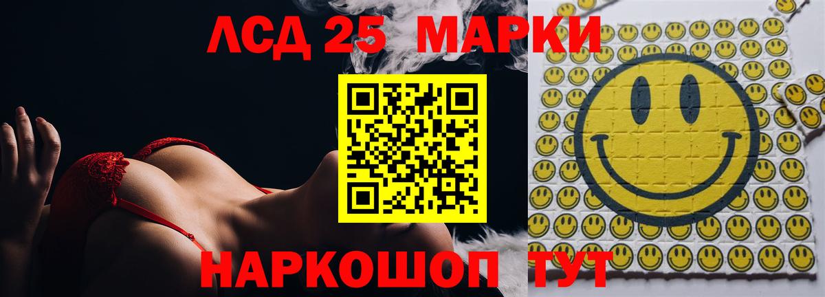 LSD-25 экстази ecstasy Артём