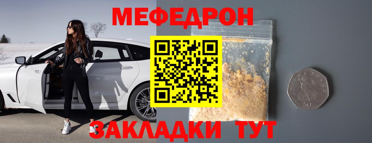 Артём  НБОМе  Вход с VPN  Меф МЯУ МЯУ   ГАШИШ  MDMA  Гашиш  МАРИХУАНА  Alpha-PVP СОЛЬ  