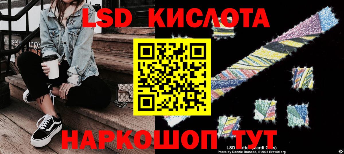 Наркотические марки 1500мкг  Наркотические марки 1500мкг  Артём  Вход с VPN 