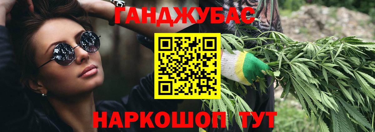 Бошки марихуана Amnesia Артём