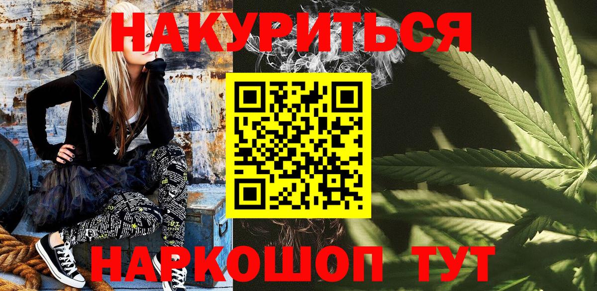 МАРИХУАНА MAZAR  Каннабис AK-47  Бошки Шишки марихуана  Артём  Вход с VPN 